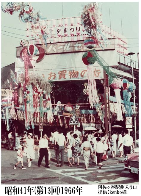 1966年